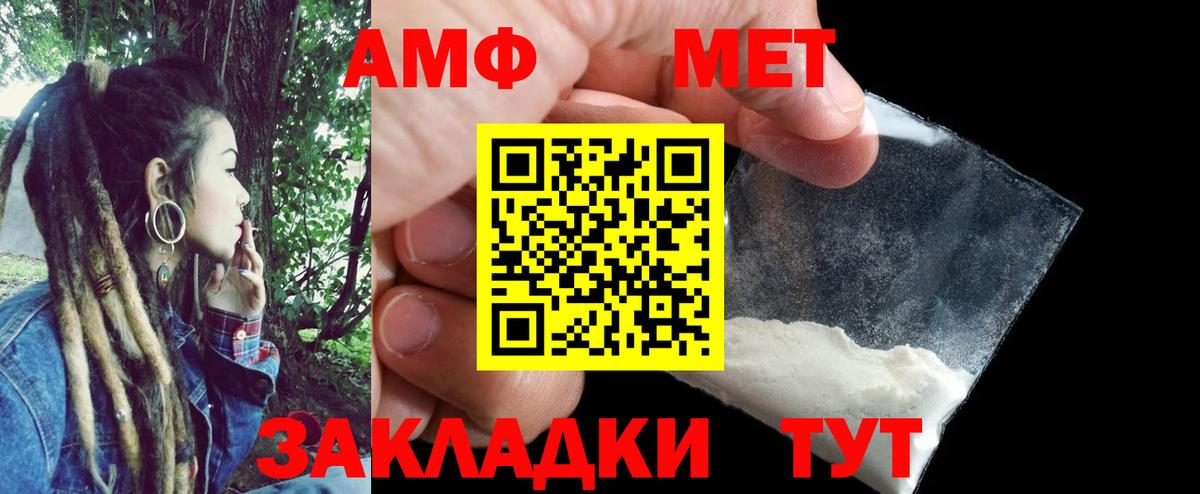 Воркута  АМФ Розовый  АМФ  Вход с VPN 