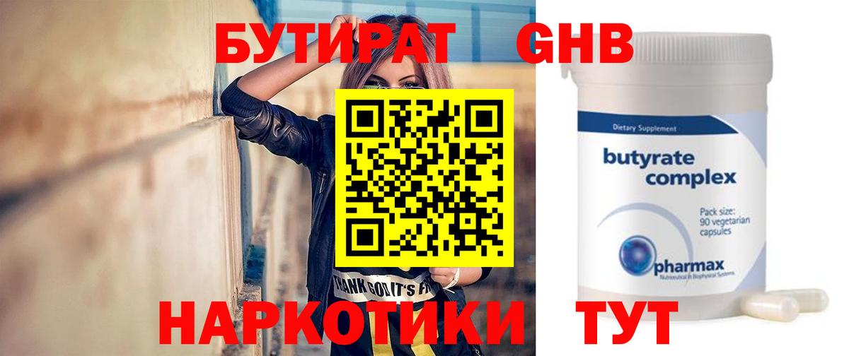Бошки Шишки Воркута