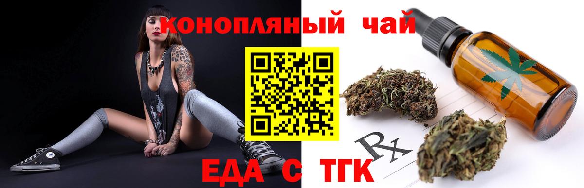 Canna-Cookies конопля  Вход с VPN  Воркута 