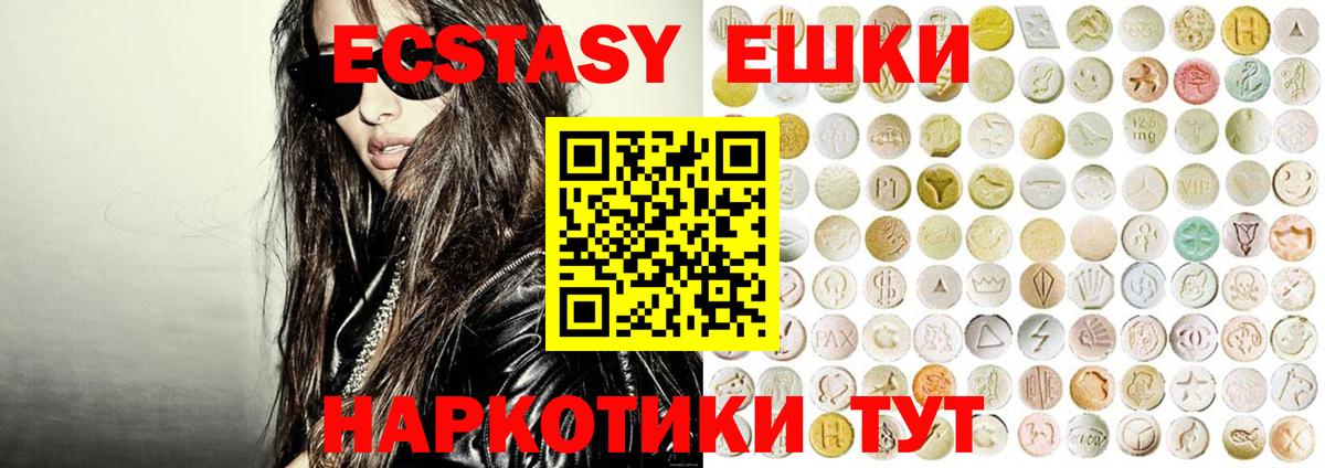 кракен как зайти  Вход с VPN  Воркута  ЭКСТАЗИ таблы  Ecstasy MDMA 