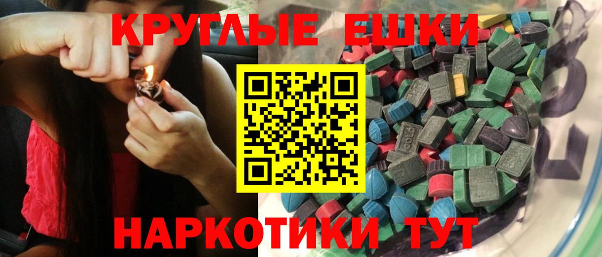 Ecstasy диски Воркута