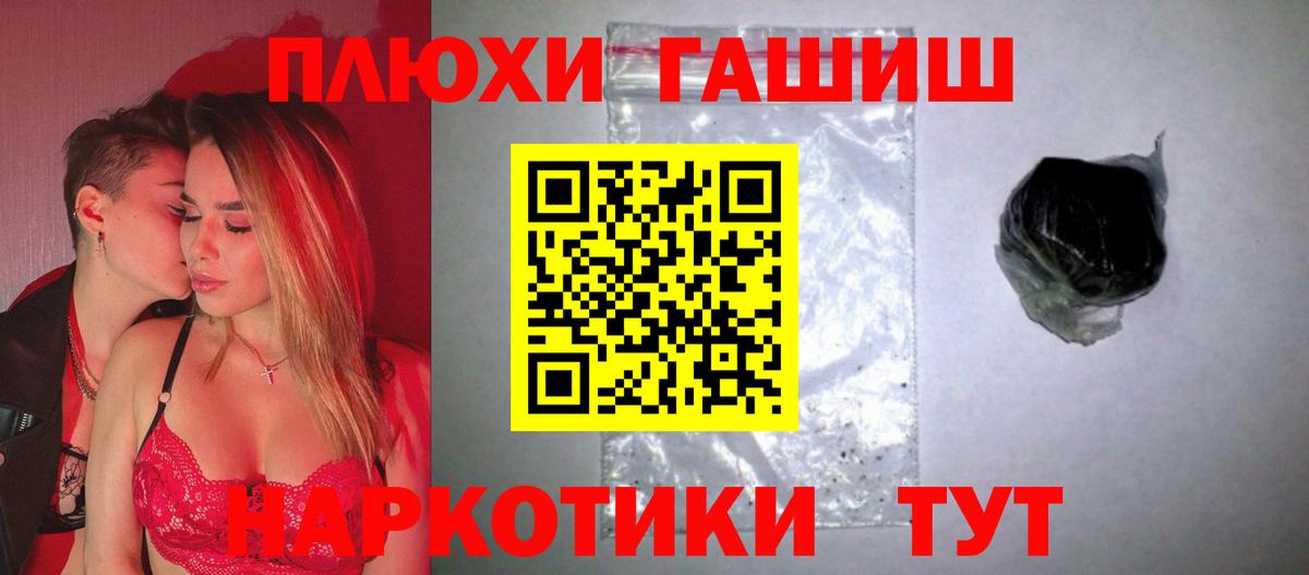 Гашиш убойный Воркута