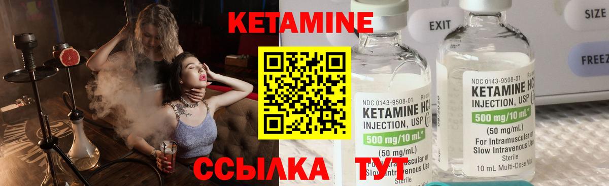 дарк нет как зайти  Вход с VPN  Воркута  Кетамин ketamine 