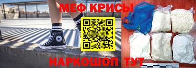 герыч Апшеронск