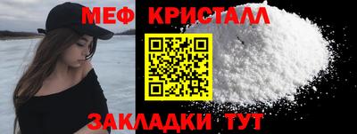 дживик Волгодонск