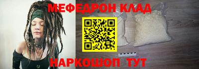 MESCALINE Волжский