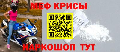 герыч Апшеронск