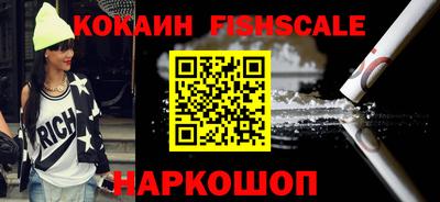 герыч Апшеронск