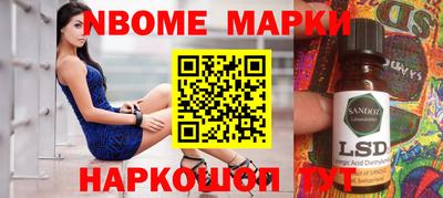 ПСИЛОЦИБИНОВЫЕ ГРИБЫ Волжск