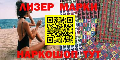 бошки Апрелевка