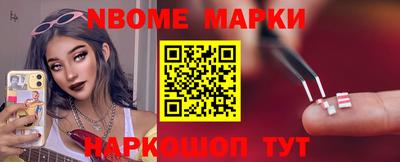 герыч Апшеронск