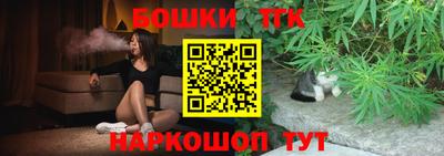 герыч Апшеронск