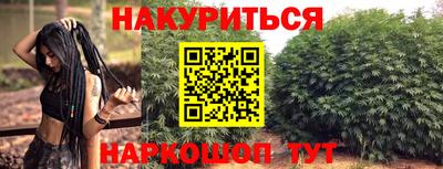 герыч Апшеронск