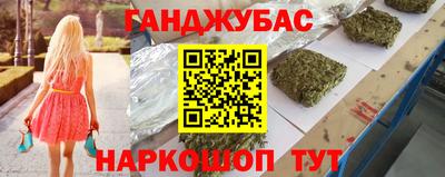 бошки Апрелевка