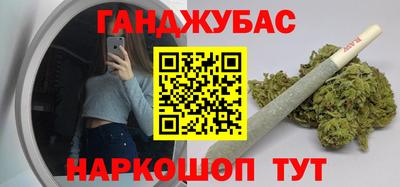 бошки Апрелевка