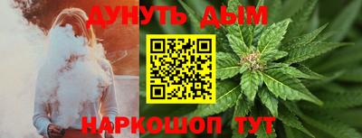 герыч Апшеронск
