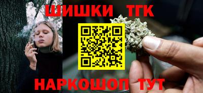 бошки Апрелевка