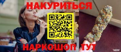 герыч Апшеронск
