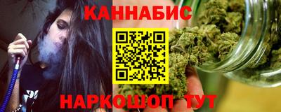 бошки Апрелевка