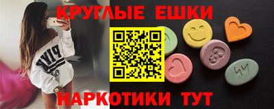 герыч Апшеронск