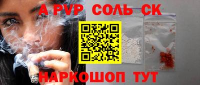 mdma Аргун