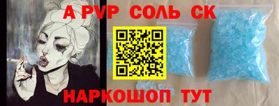 бошки Апрелевка