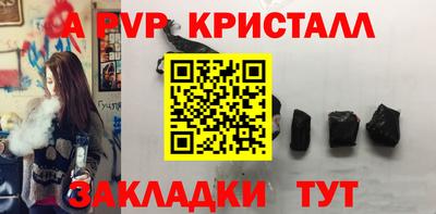 бошки Апрелевка