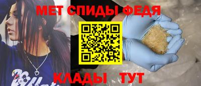 герыч Апшеронск