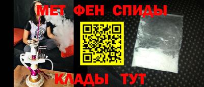 герыч Апшеронск