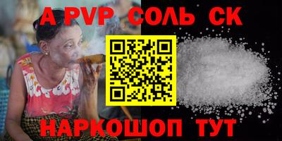 герыч Апшеронск