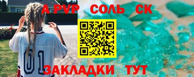 бошки Апрелевка