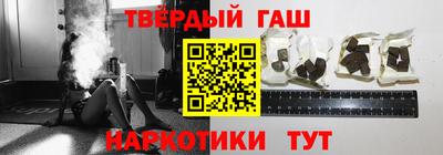герыч Апшеронск