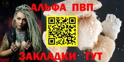 бошки Апрелевка