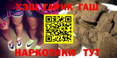 герыч Апшеронск