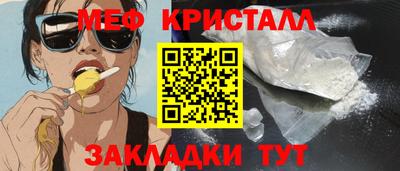 герыч Апшеронск