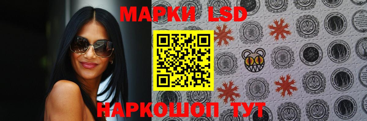LSD-25 экстази кислота Воркута