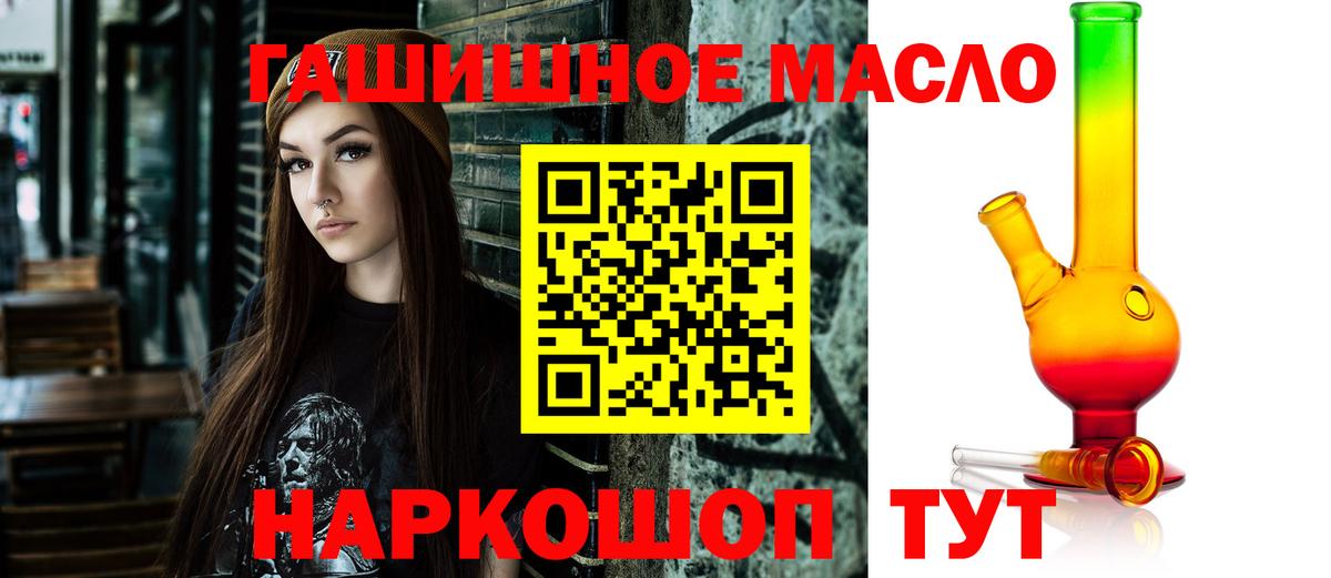 Воркута  ТГК концентрат  Вход с VPN  Дистиллят ТГК жижа 