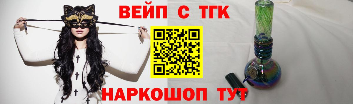 Дистиллят ТГК гашишное масло Воркута