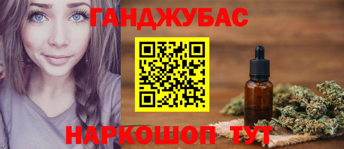 Воркута  Каннабис MAZAR  Вход с VPN  Бошки марихуана MAZAR  Бошки марихуана индика 
