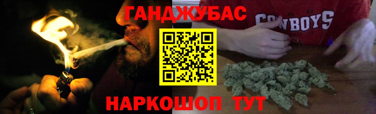 ГАШИШ  MDMA  Канабис  Воркута  Вход с VPN  Мефедрон кристаллы 